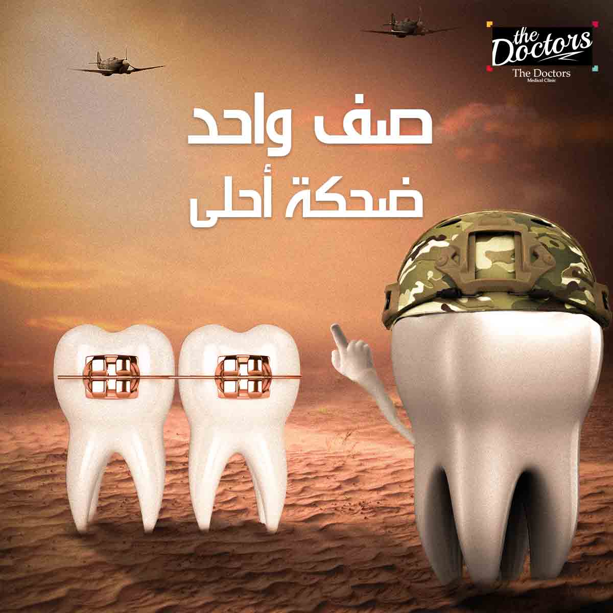 Dental implant awareness