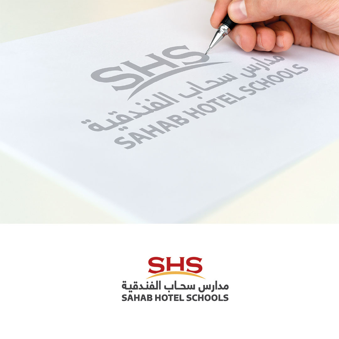 SAHAB SCHOOL - CORPORATE IDENTITY